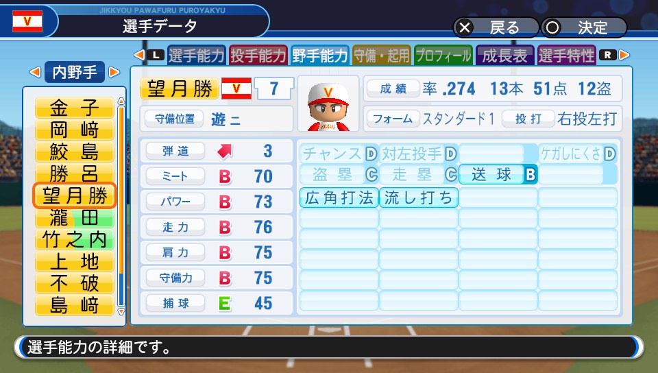 f:id:et5785:20211110162607j:plain