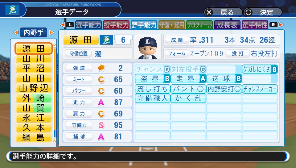 f:id:et5785:20211110162906j:plain