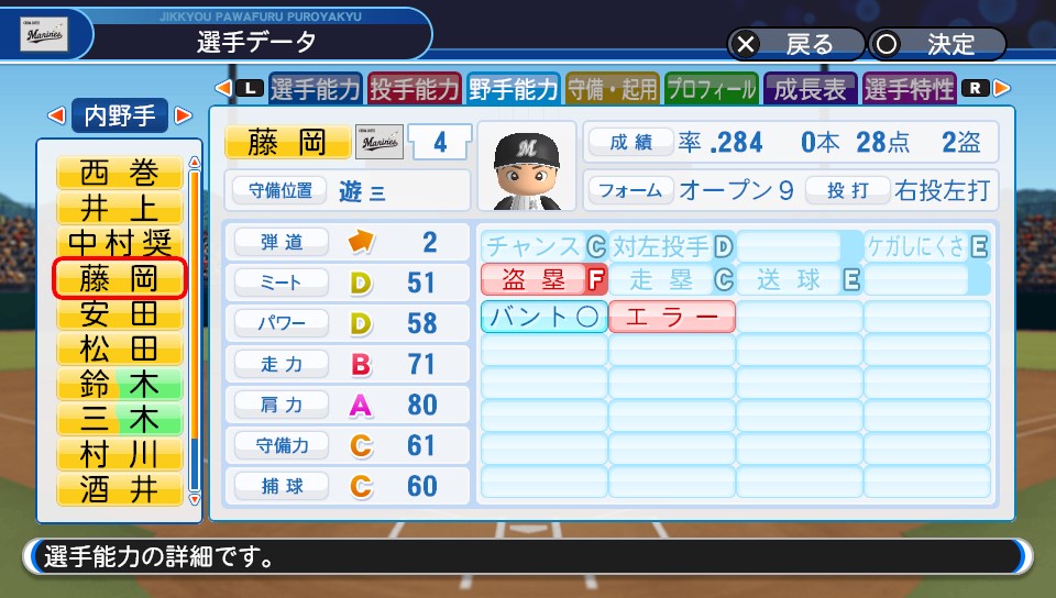 f:id:et5785:20211110163150j:plain