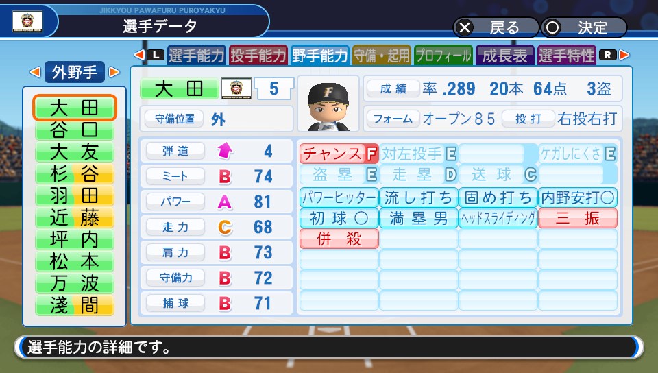 f:id:et5785:20211110163524j:plain