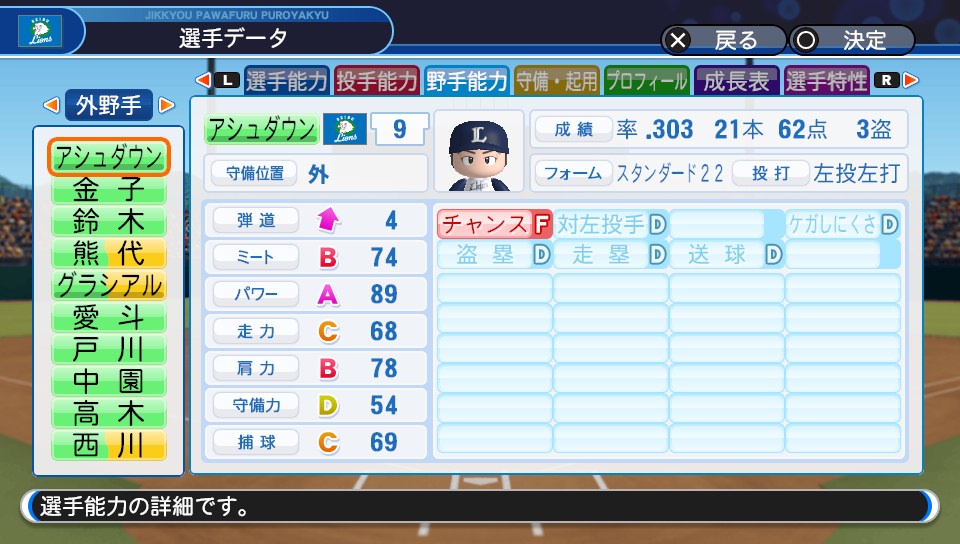 f:id:et5785:20211110163808j:plain