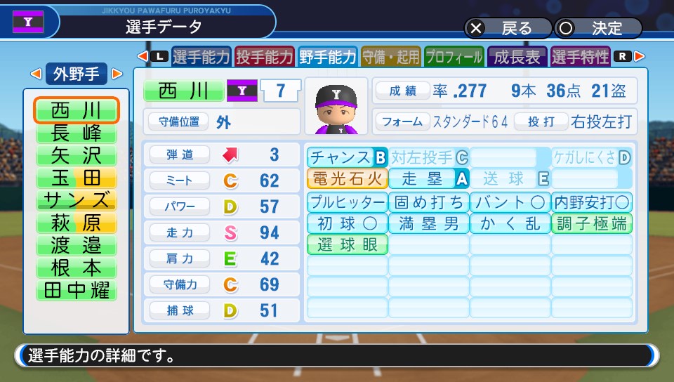 f:id:et5785:20211110164050j:plain