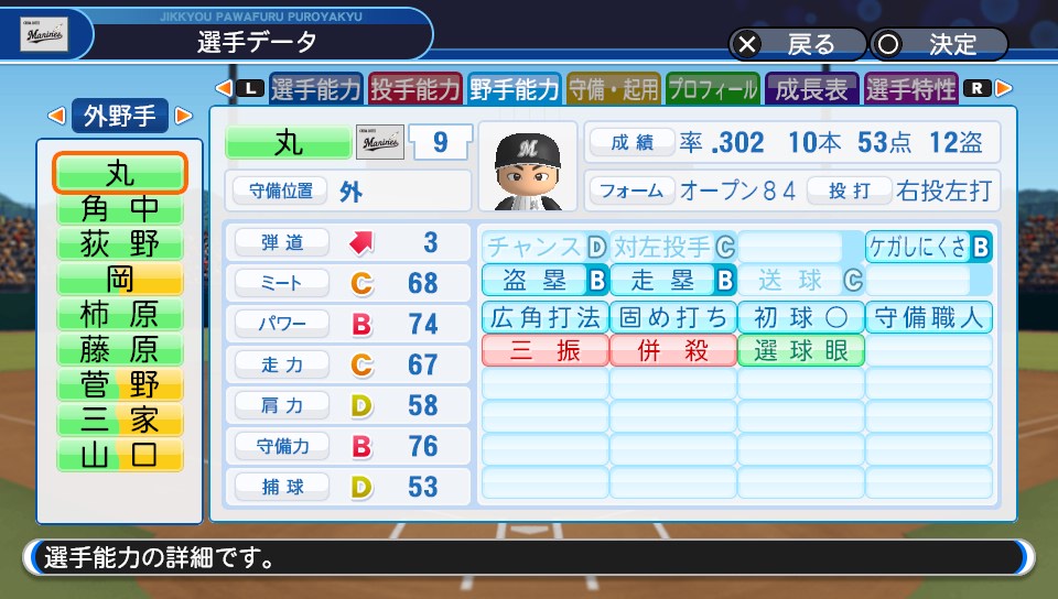 f:id:et5785:20211110164632j:plain