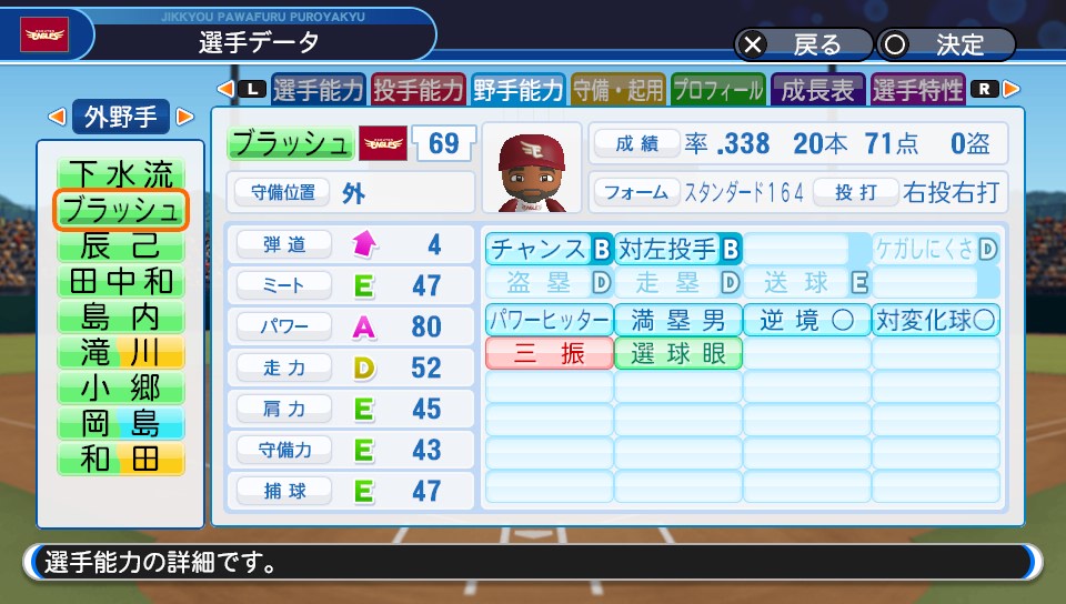 f:id:et5785:20211110164936j:plain