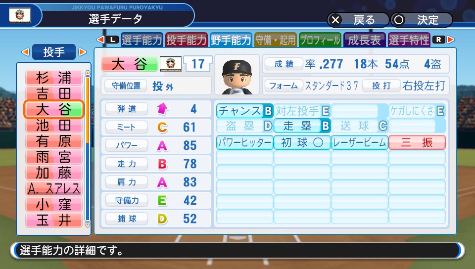 f:id:et5785:20211110165149j:plain