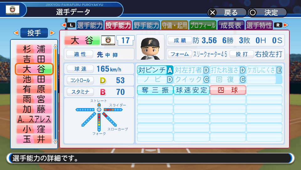 f:id:et5785:20211110165425j:plain