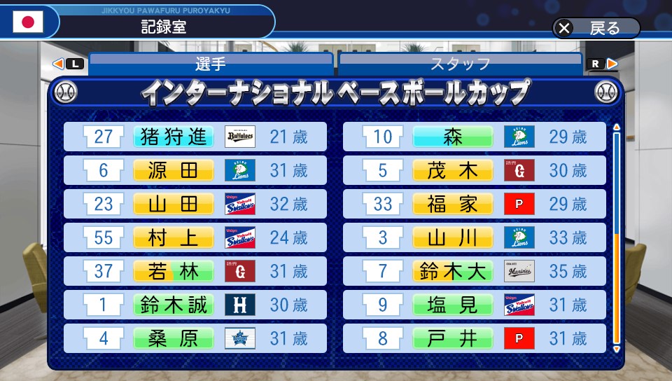 f:id:et5785:20211110183015j:plain