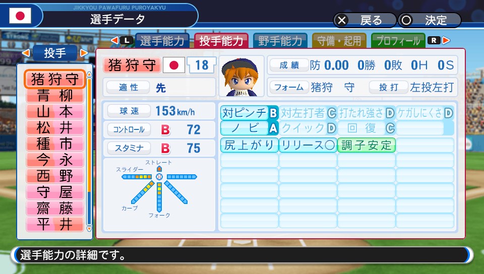 f:id:et5785:20211111183551j:plain