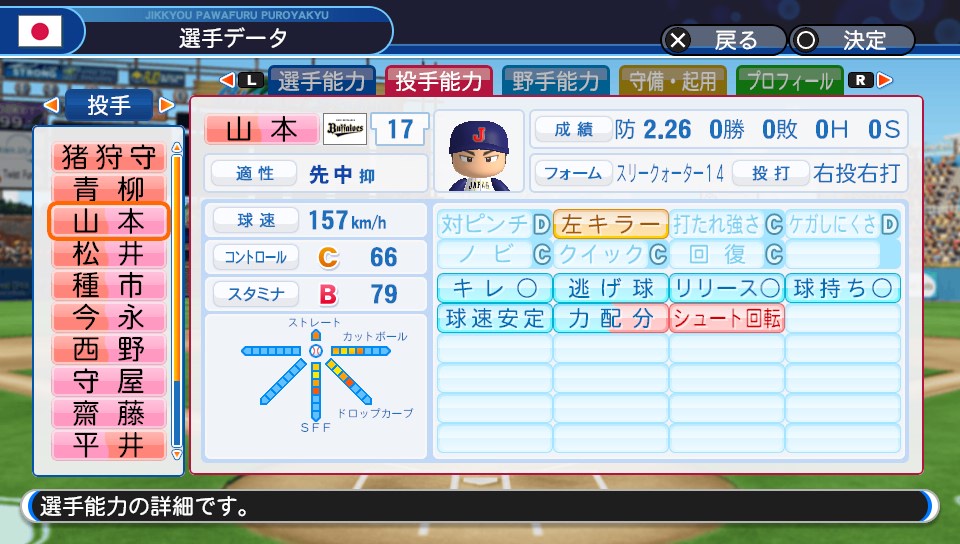 f:id:et5785:20211115175518j:plain