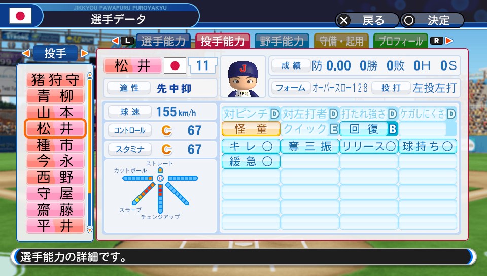 f:id:et5785:20211115175702j:plain