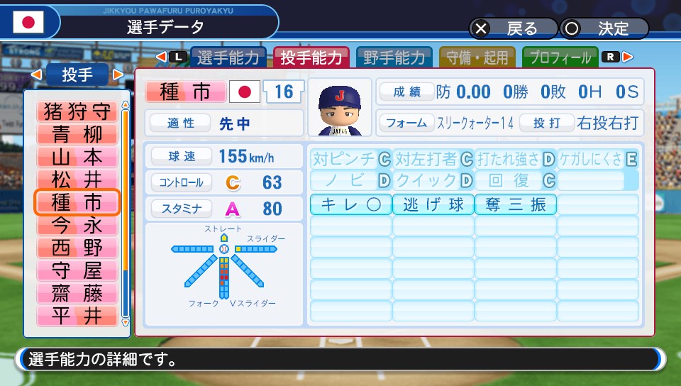 f:id:et5785:20211115175848j:plain