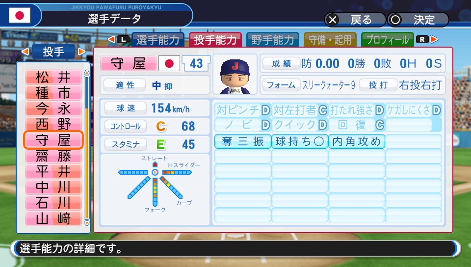 f:id:et5785:20211115180548j:plain