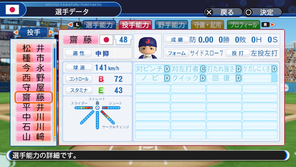 f:id:et5785:20211115180720j:plain