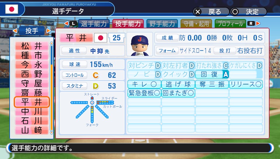 f:id:et5785:20211115181318j:plain