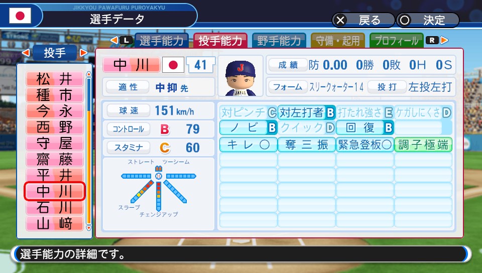 f:id:et5785:20211115181449j:plain