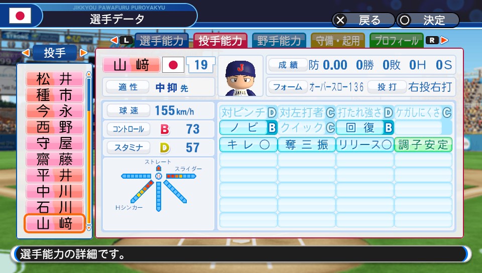 f:id:et5785:20211115181614j:plain