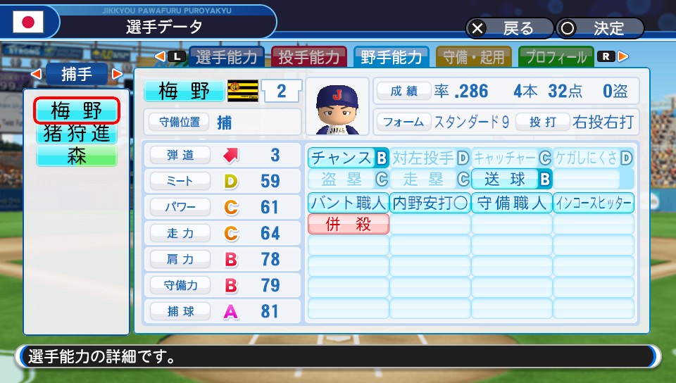 f:id:et5785:20211115181834j:plain