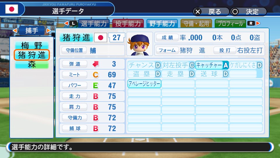 f:id:et5785:20211115182027j:plain