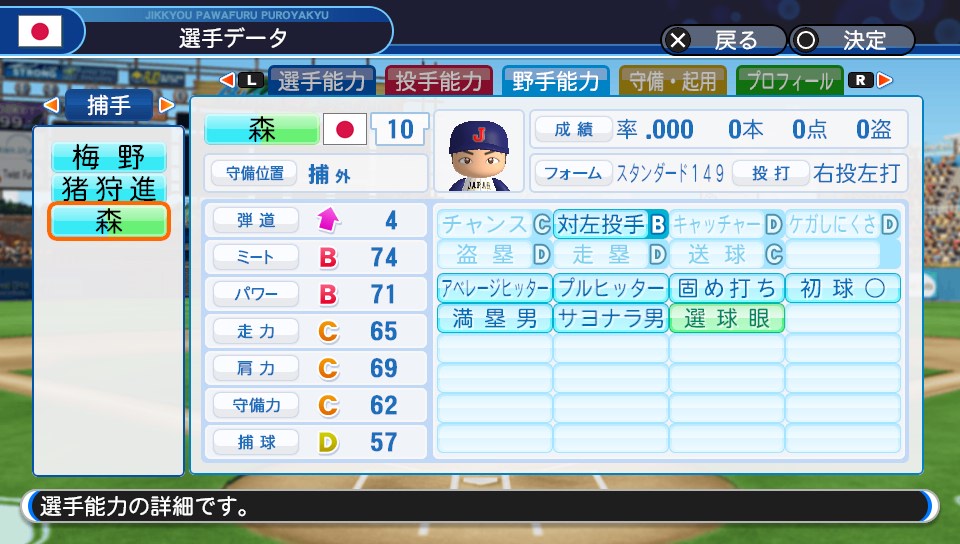 f:id:et5785:20211115182152j:plain