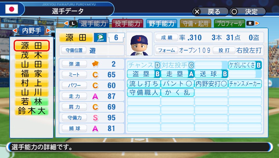 f:id:et5785:20211115182316j:plain