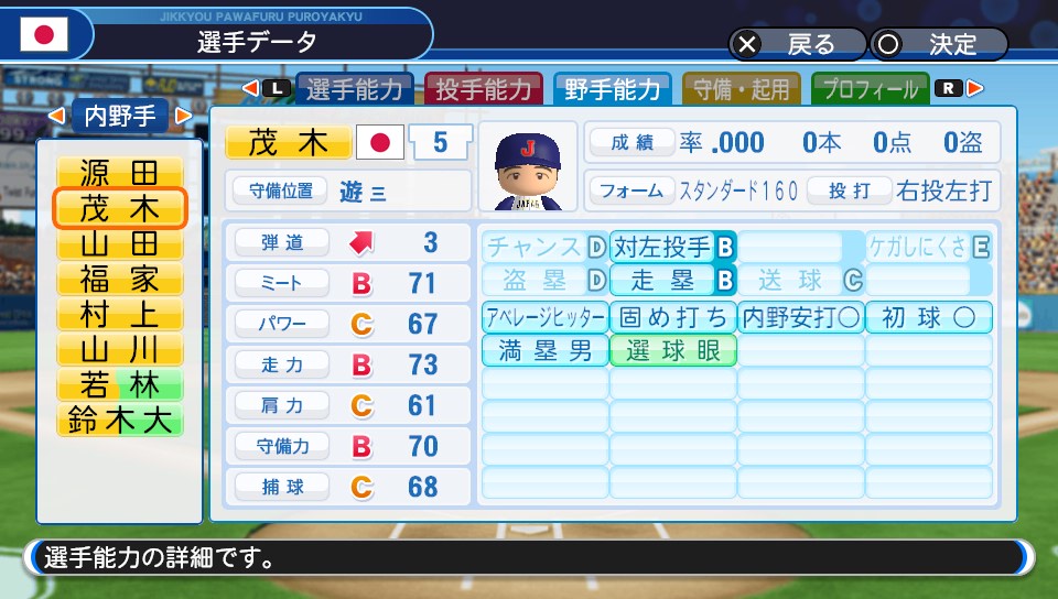 f:id:et5785:20211115182446j:plain