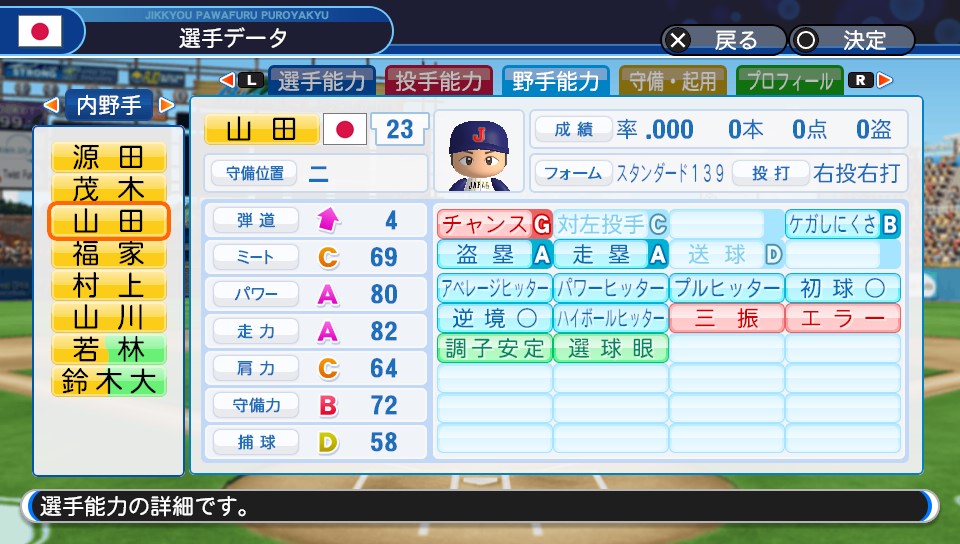 f:id:et5785:20211115182609j:plain