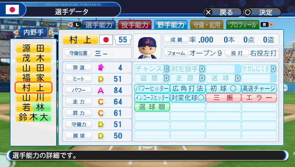 f:id:et5785:20211115182841j:plain