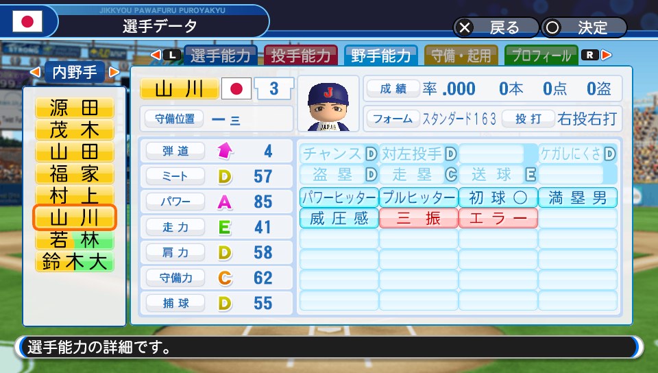 f:id:et5785:20211115182952j:plain