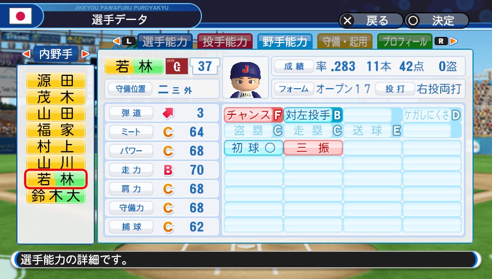 f:id:et5785:20211115183122j:plain