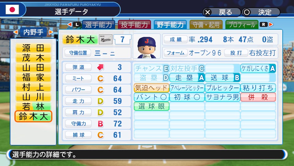 f:id:et5785:20211115183542j:plain