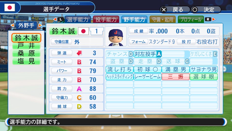 f:id:et5785:20211115183740j:plain