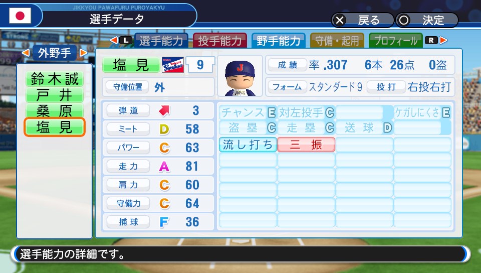 f:id:et5785:20211115184208j:plain