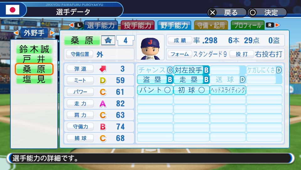 f:id:et5785:20211115184310j:plain