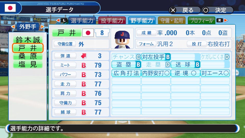 f:id:et5785:20211115184708j:plain