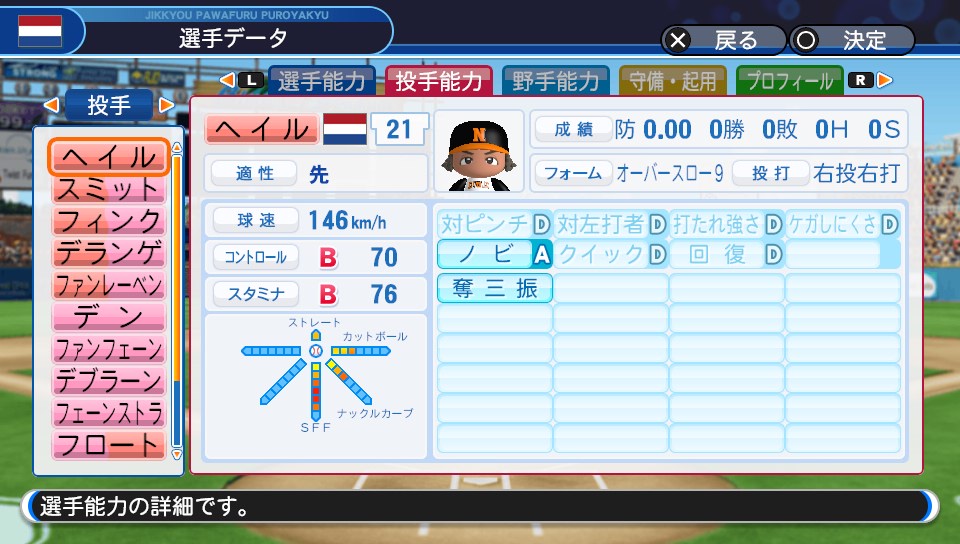 f:id:et5785:20211115184948j:plain