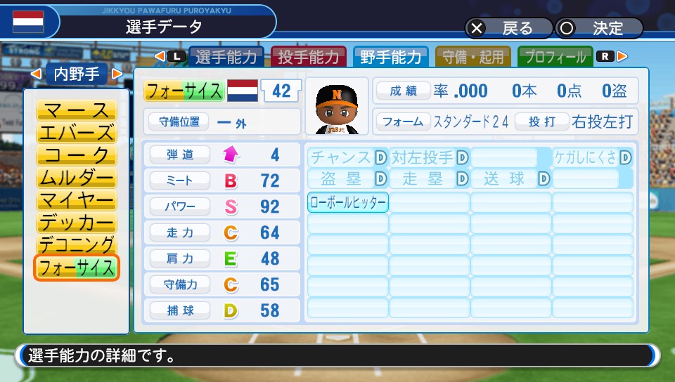 f:id:et5785:20211115185346j:plain