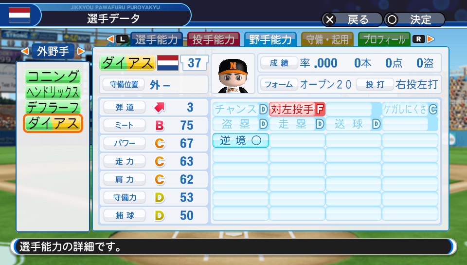 f:id:et5785:20211115185442j:plain