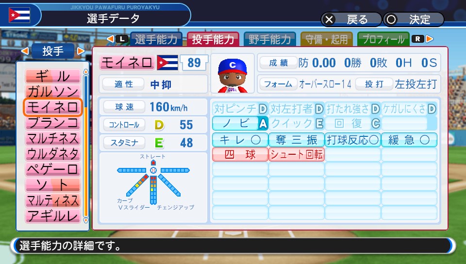 f:id:et5785:20211118220538j:plain