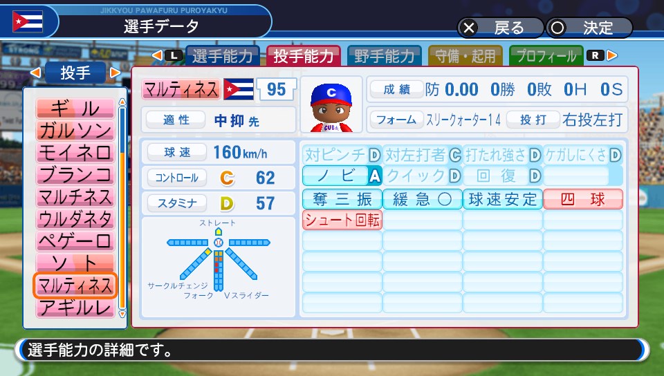 f:id:et5785:20211118224725j:plain