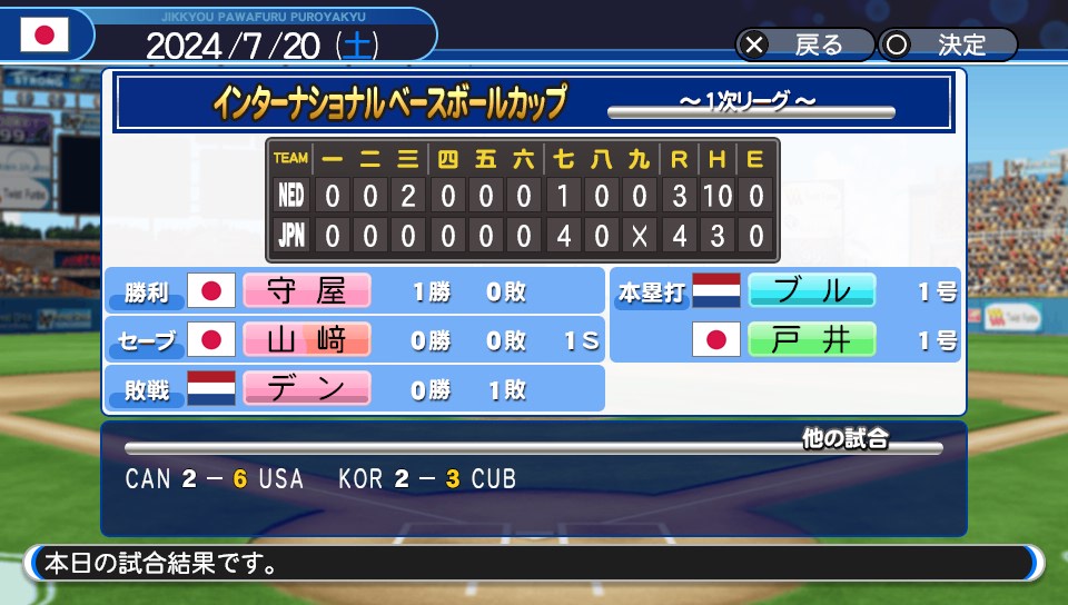 f:id:et5785:20211118225849j:plain