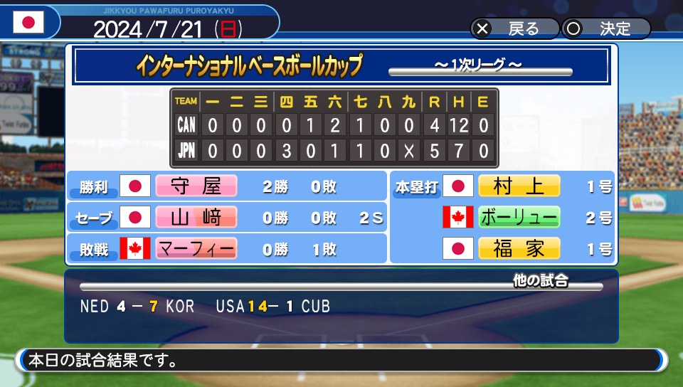 f:id:et5785:20211118230438j:plain