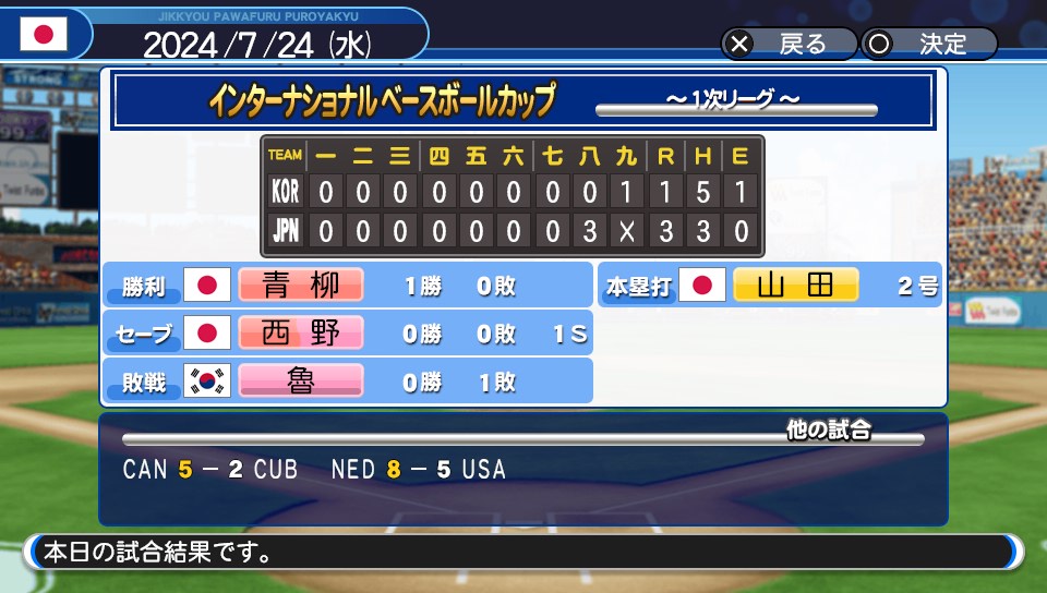 f:id:et5785:20211118231535j:plain