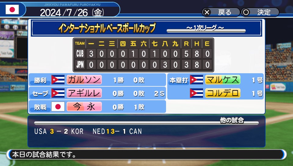 f:id:et5785:20211118232102j:plain