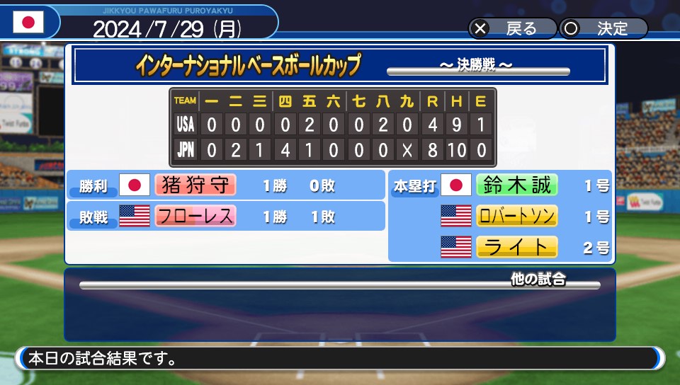 f:id:et5785:20211118233346j:plain