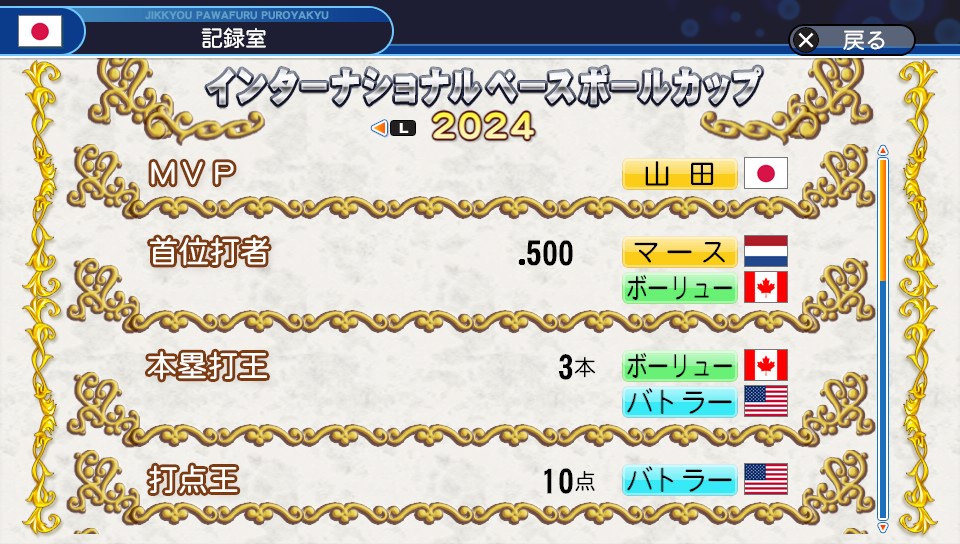 f:id:et5785:20211118234101j:plain