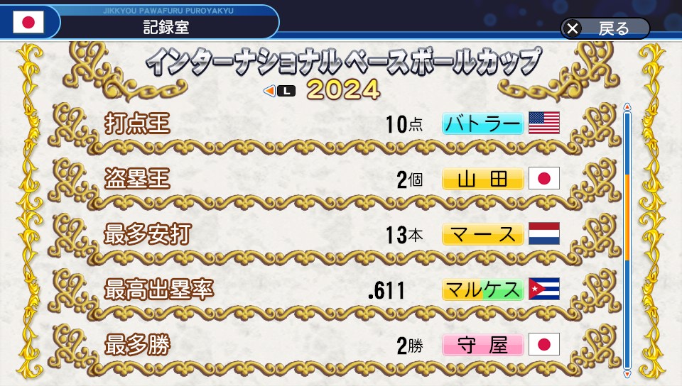 f:id:et5785:20211118234118j:plain