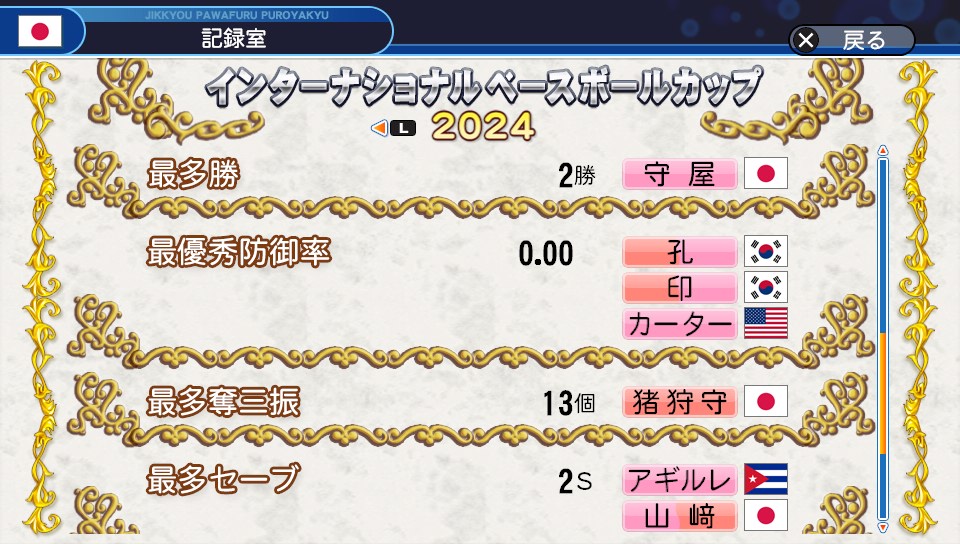 f:id:et5785:20211118234150j:plain