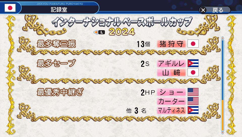 f:id:et5785:20211118234207j:plain