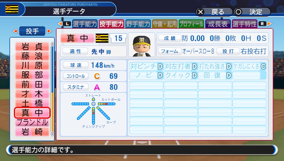 f:id:et5785:20220104002030j:plain