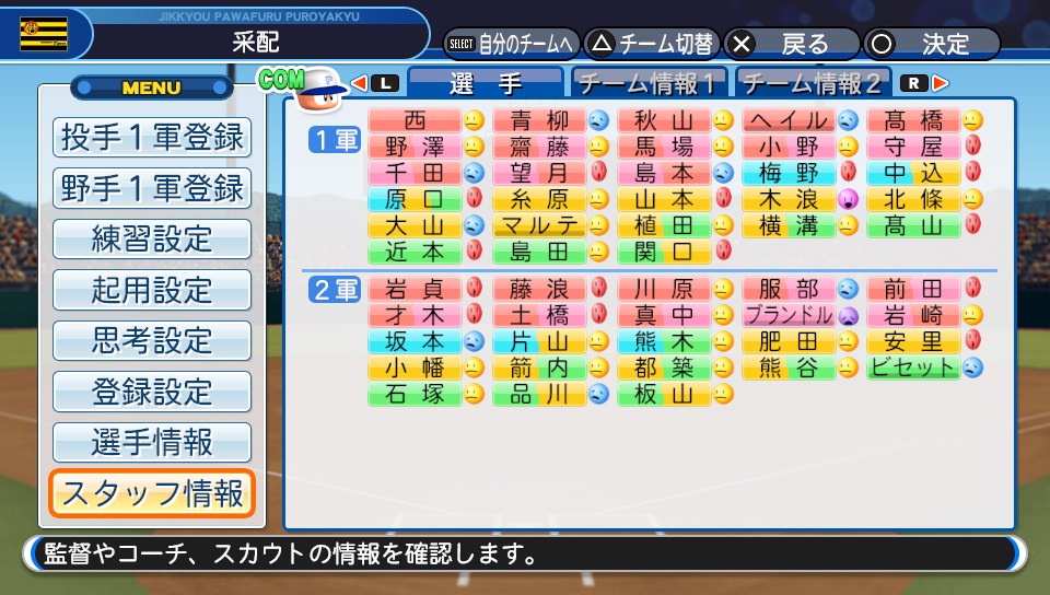 f:id:et5785:20220105182547j:plain